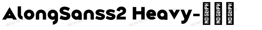AlongSanss2 Heavy字体转换